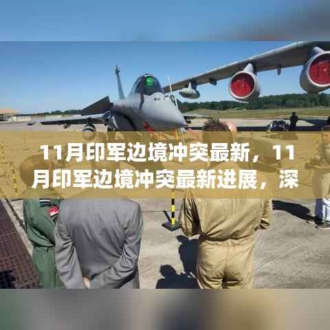 第638页