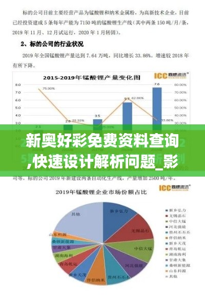 改弦易张 第2页