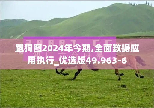 肝胆相照 第2页