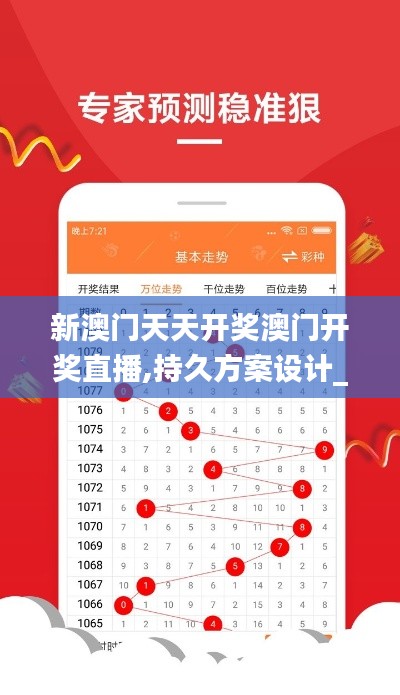 束手就禽 第2页