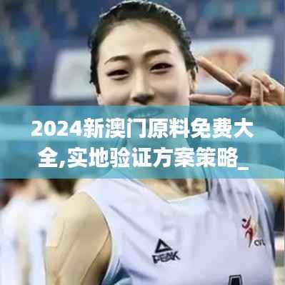 业业兢兢 第2页