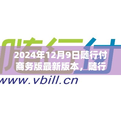 澹泊明志 第2页