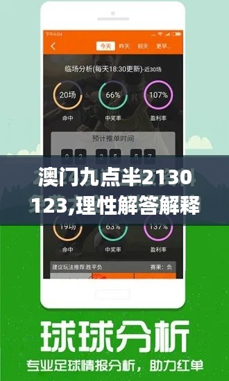 瞋目张胆 第2页