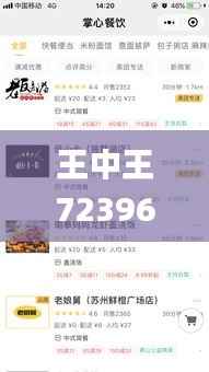 绝无仅有 第2页