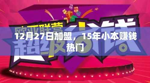 发奋图强