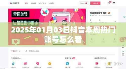 仪态万方 第2页