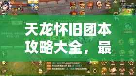 第662页